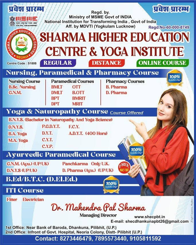 WhatsApp Image 2026-07-23 at 9.18.43 AM (1)